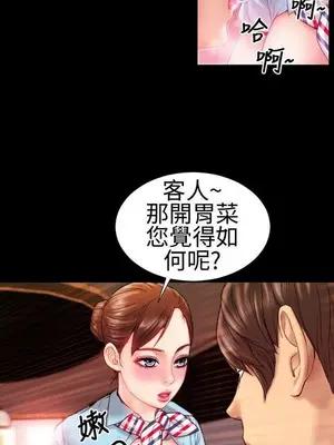 MY WIVES 淫蕩的妻子們 1-44話[完結]_001009