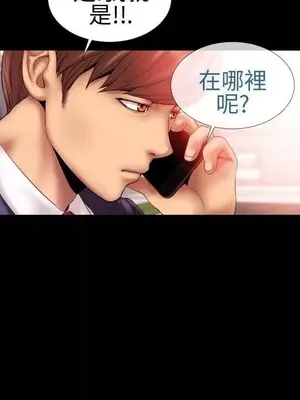 MY WIVES 淫蕩的妻子們 1-44話[完結]_001031
