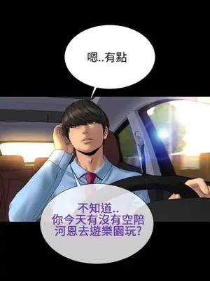 MY WIVES 淫蕩的妻子們 1-44話[完結]_002429