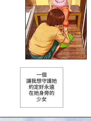 MY WIVES 淫蕩的妻子們 1-44話[完結]_002516