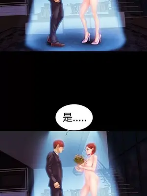 MY WIVES 淫蕩的妻子們 1-44話[完結]_001176