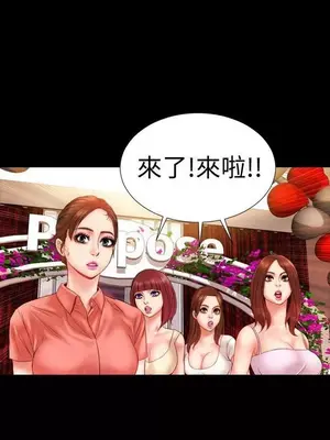 MY WIVES 淫蕩的妻子們 1-44話[完結]_001239