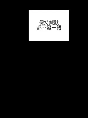 MY WIVES 淫蕩的妻子們 1-44話[完結]_003048