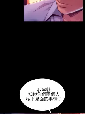 MY WIVES 淫蕩的妻子們 1-44話[完結]_003072