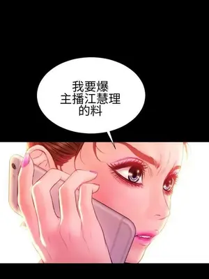 MY WIVES 淫蕩的妻子們 1-44話[完結]_003137