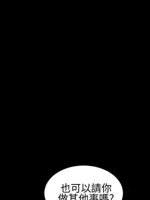 MY WIVES 淫蕩的妻子們 1-44話[完結]_001352
