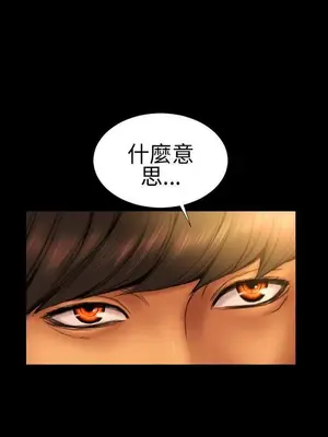 MY WIVES 淫蕩的妻子們 1-44話[完結]_001357