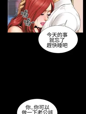 MY WIVES 淫蕩的妻子們 1-44話[完結]_001376