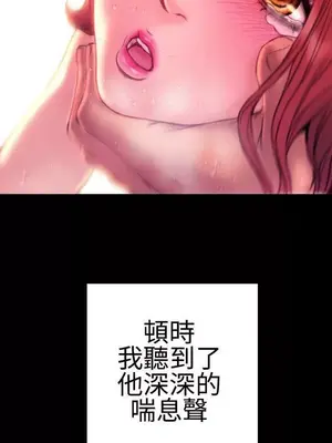 MY WIVES 淫蕩的妻子們 1-44話[完結]_003176