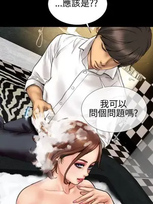MY WIVES 淫蕩的妻子們 1-44話[完結]_001429