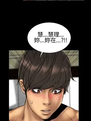 MY WIVES 淫蕩的妻子們 1-44話[完結]_001452