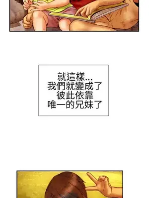 MY WIVES 淫蕩的妻子們 1-44話[完結]_001465