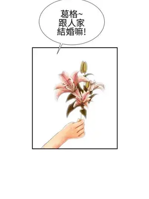 MY WIVES 淫蕩的妻子們 1-44話[完結]_001467