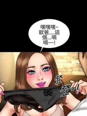 MY WIVES 淫蕩的妻子們 1-44話[完結]_001480