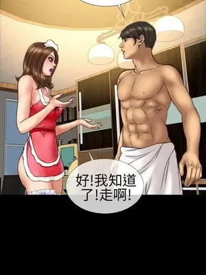 MY WIVES 淫蕩的妻子們 1-44話[完結]_001525