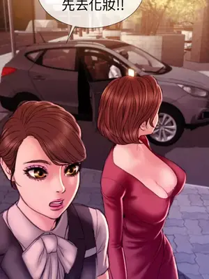 MY WIVES 淫蕩的妻子們 1-44話[完結]_003456