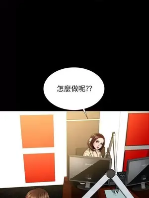 MY WIVES 淫蕩的妻子們 1-44話[完結]_002110