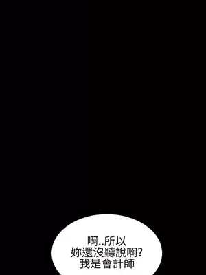 MY WIVES 淫蕩的妻子們 1-44話[完結]_003537