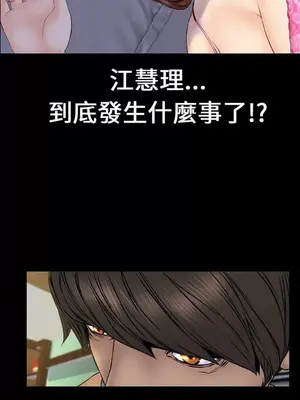 MY WIVES 淫蕩的妻子們 1-44話[完結]_002211