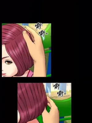 MY WIVES 淫蕩的妻子們 1-44話[完結]_002320