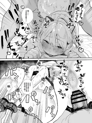 [山紺屋 (やまこんぶ)] 清楚で可愛いあの子の休日交尾｜和清纯可爱的那个孩子的休息日交配 [白杨汉化组] [DL版]_30