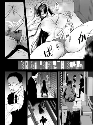 [煌野一人] 退魔部S5：陰キャ退魔巫女呪印編①｜JK退魔部 Season5 社恐退魔巫女诅咒印记篇1 [中国翻訳]_30