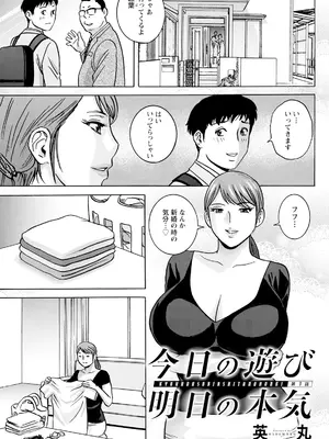 アクションピザッツ 2025年7月号 [DL版]_099
