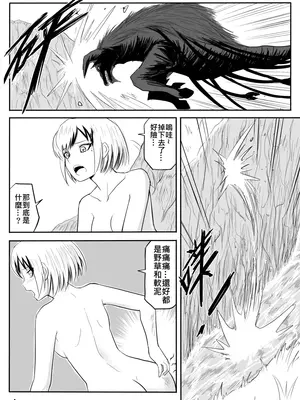 [真!DC] 裸之勇者-異世界露出大冒險_08
