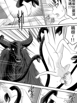 [真!DC] 裸之勇者-異世界露出大冒險_18