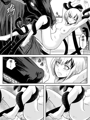 [真!DC] 裸之勇者-異世界露出大冒險_20