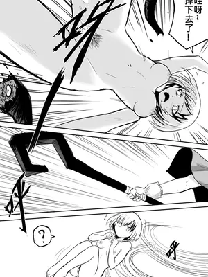 [真!DC] 裸之勇者-異世界露出大冒險_23