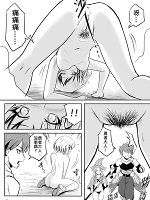 [真!DC] 裸之勇者-異世界露出大冒險_56