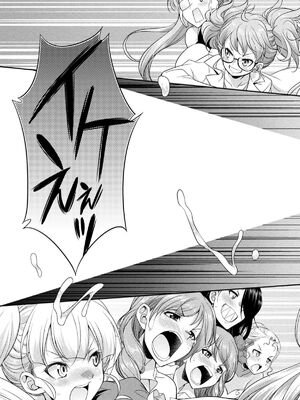 [沒有漢化] [火愚夜] フタナリ島～The Queen of Penis～_IMG_1358