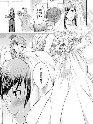 [沒有漢化] [火愚夜] フタナリ島～The Queen of Penis～_IMG_1369