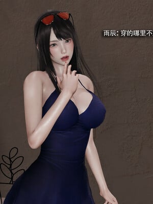 [ryooo] 我对NTR的执念 03_020