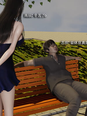 [ryooo] 我对NTR的执念 03_029