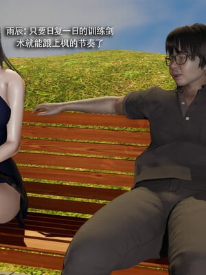 [ryooo] 我对NTR的执念 03_030