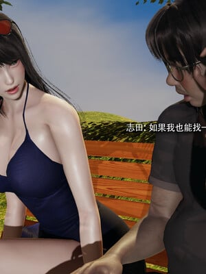 [ryooo] 我对NTR的执念 03_038