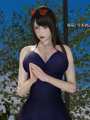 [ryooo] 我对NTR的执念 03_053