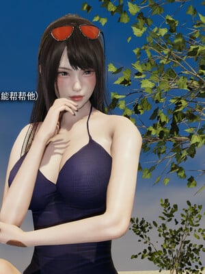 [ryooo] 我对NTR的执念 03_060