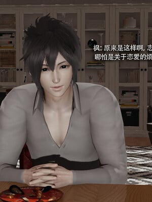 [ryooo] 我对NTR的执念 03_074
