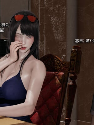[ryooo] 我对NTR的执念 03_078