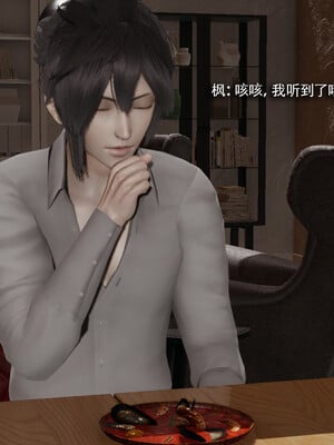 [ryooo] 我对NTR的执念 03_079