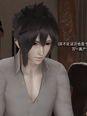 [ryooo] 我对NTR的执念 03_082