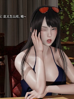 [ryooo] 我对NTR的执念 03_084