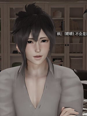 [ryooo] 我对NTR的执念 03_096