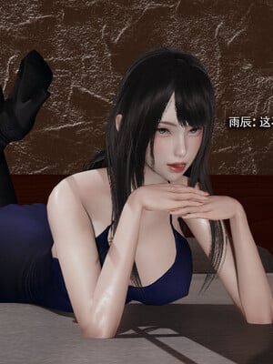[ryooo] 我对NTR的执念 03_106