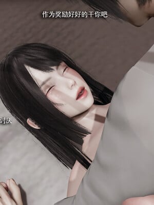[ryooo] 我对NTR的执念 03_115