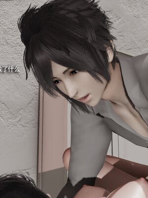 [ryooo] 我对NTR的执念 03_116
