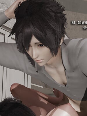 [ryooo] 我对NTR的执念 03_119